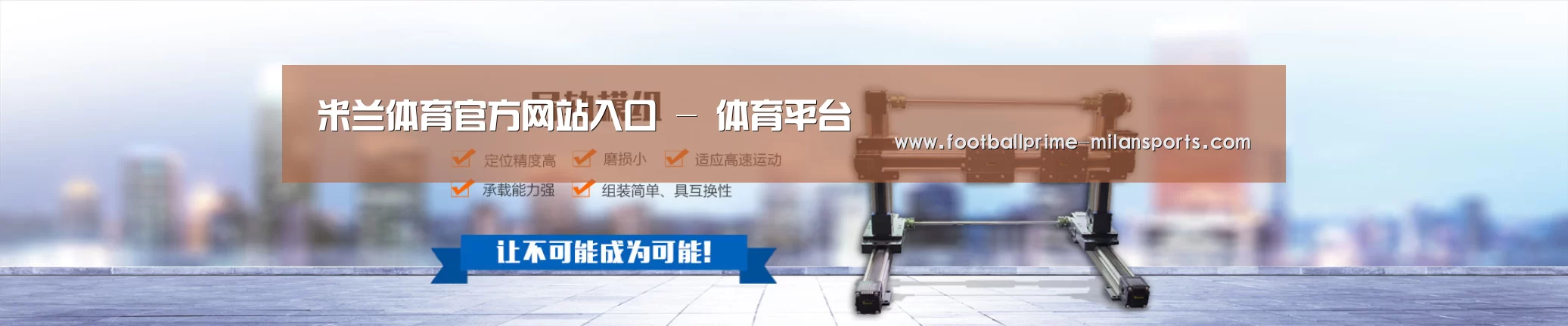 某某机械公司