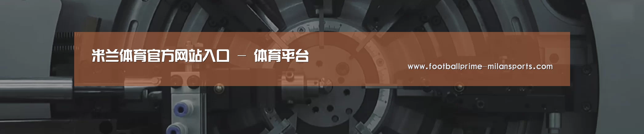 某某机械公司