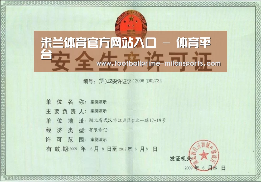 荣誉证书三