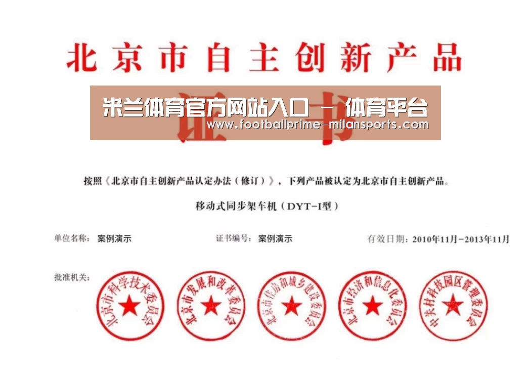 荣誉证书四(图1)
