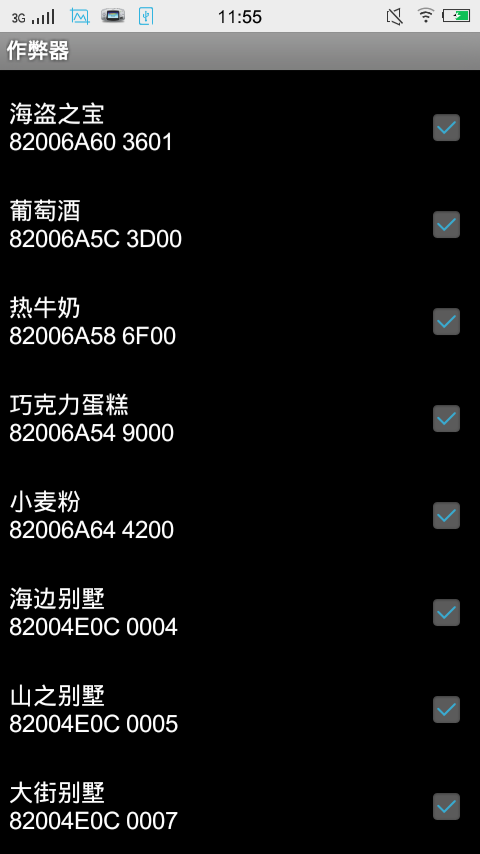 河南中原工程集团为职工做健康体检【米兰app下载】(图3) 米兰体育入口下载