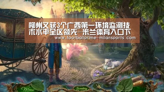 米兰体育入口下载